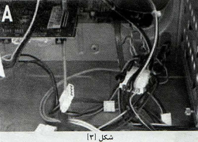 کامپيوترتان را تميز کنيد